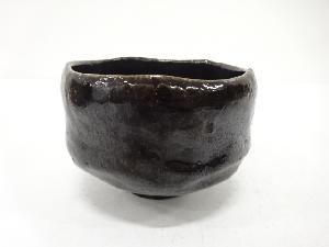 楽焼　黒楽　茶碗（保護箱付）